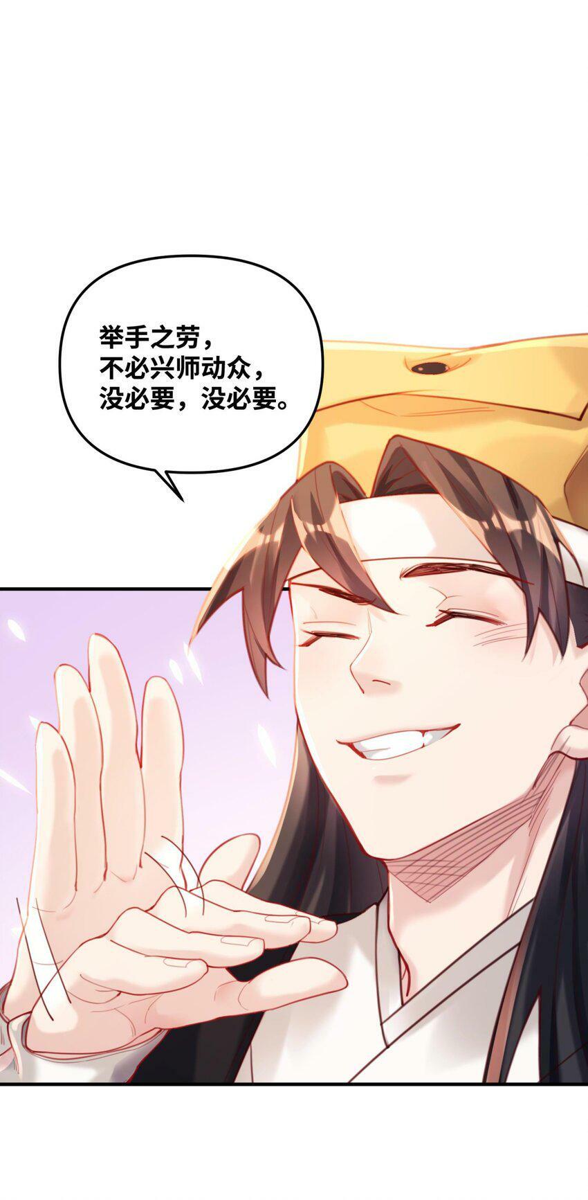 002 渡江81