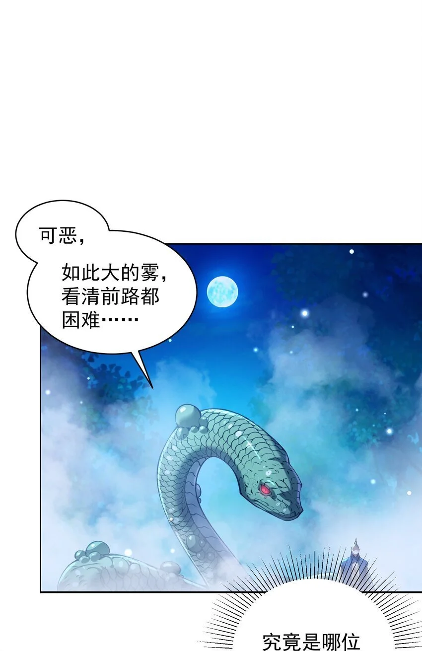 026 第26话64
