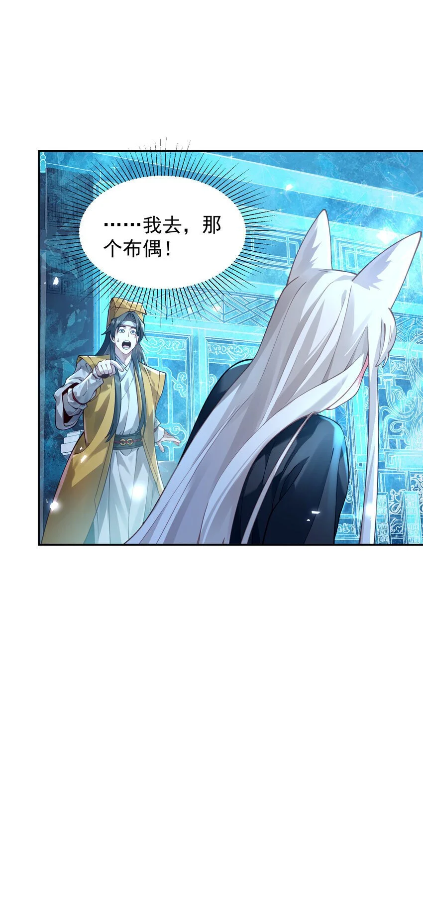 027 读书真高兴8