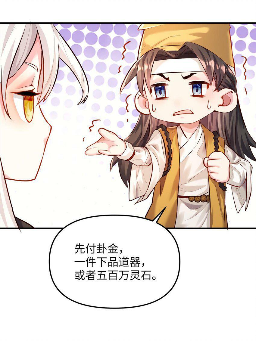 001 夫君100