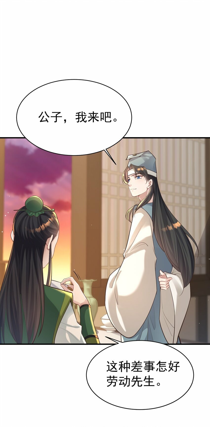 011 良主13