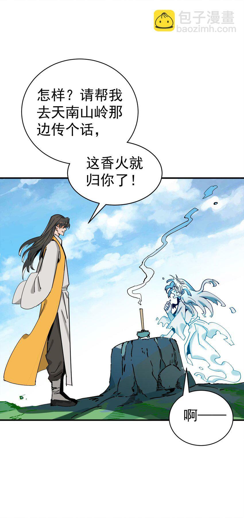 011 良主68