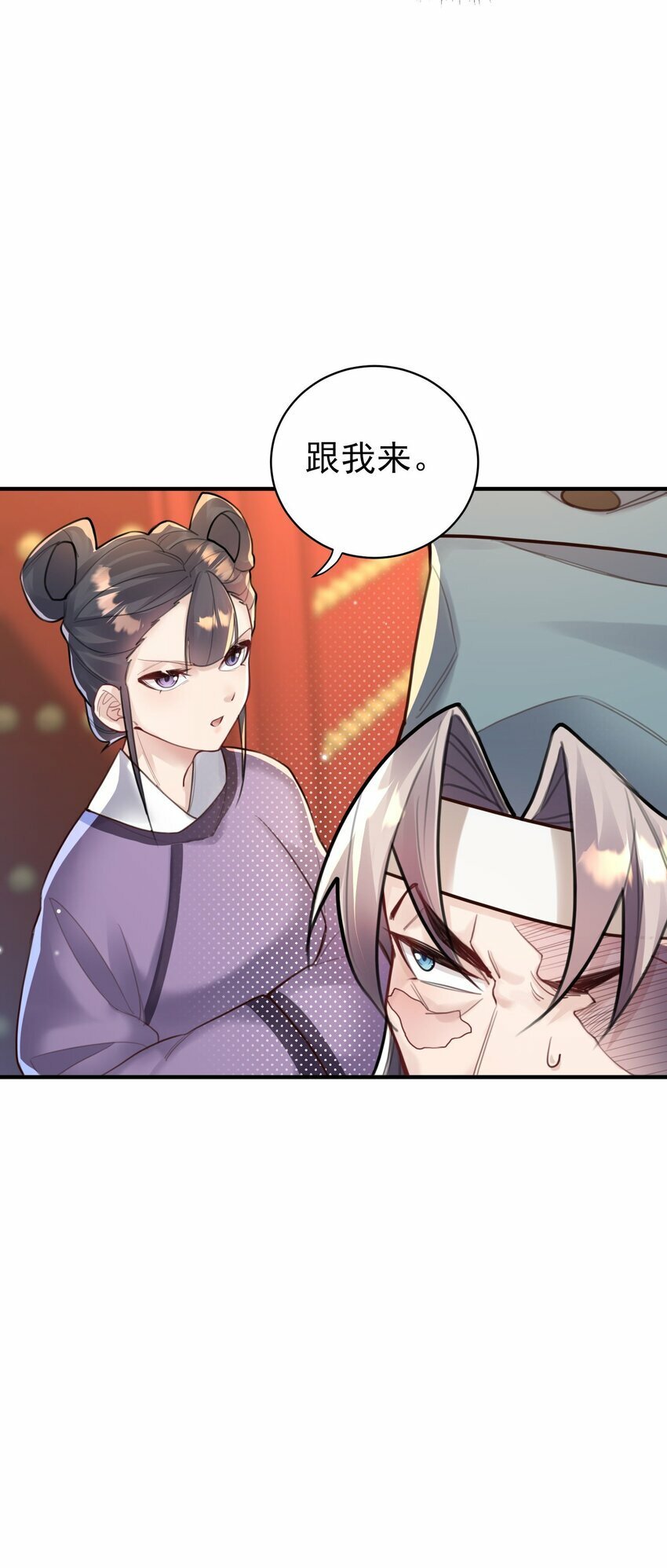 009 震惊！我家王爷竟是女儿身？！58