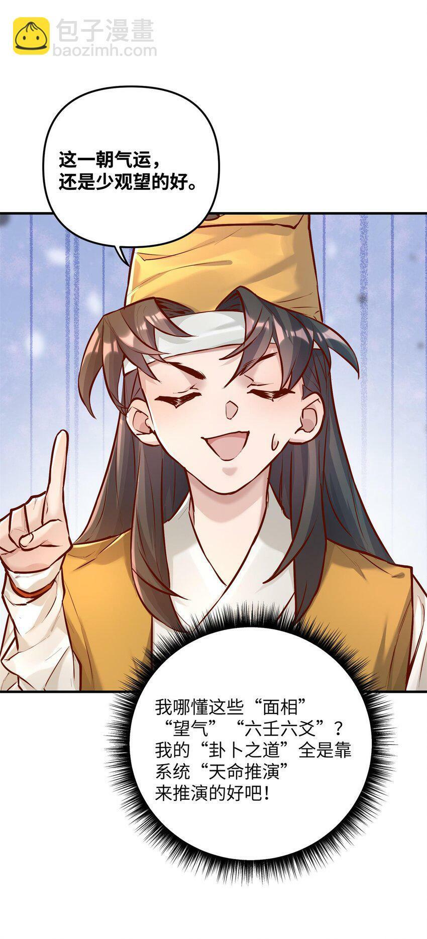 003 乌背将12