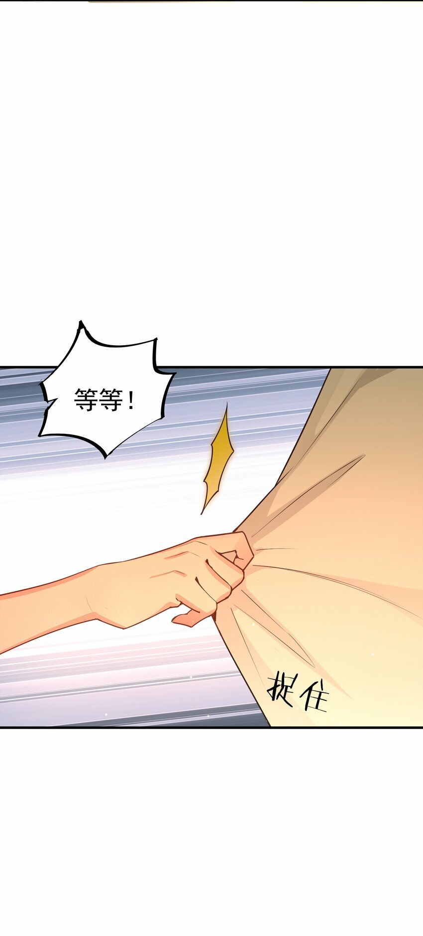 011 良主6