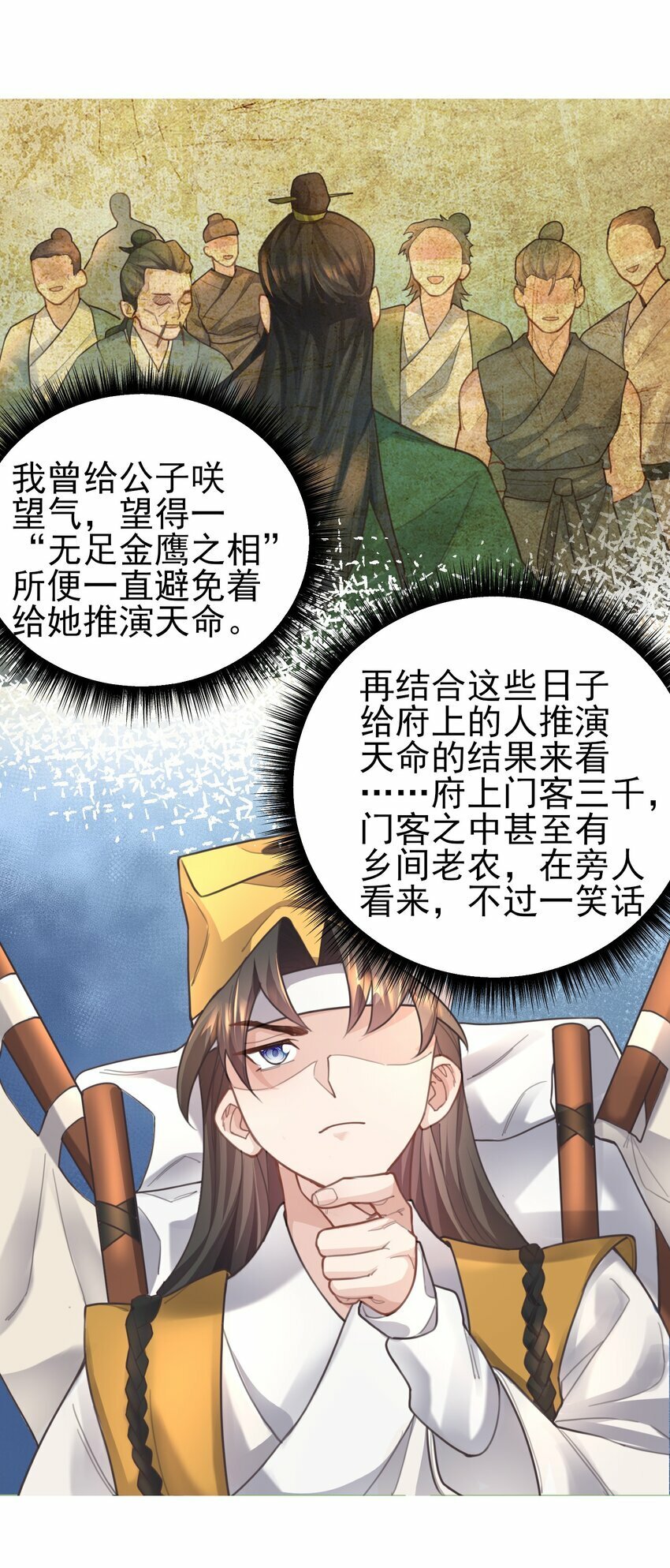 008 缉拿！14