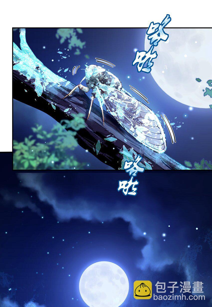 025 闭关2