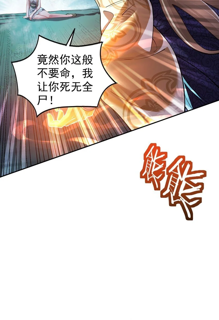 026 第26话53