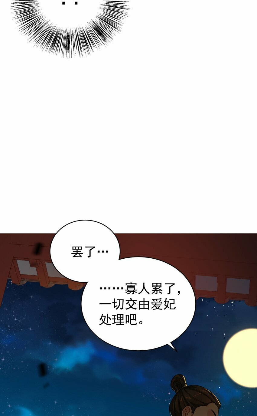 014 君，臣55