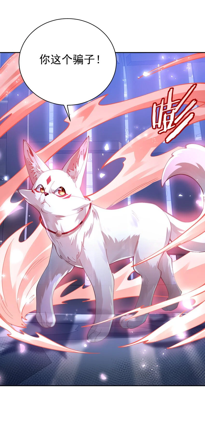 029 跑不了12
