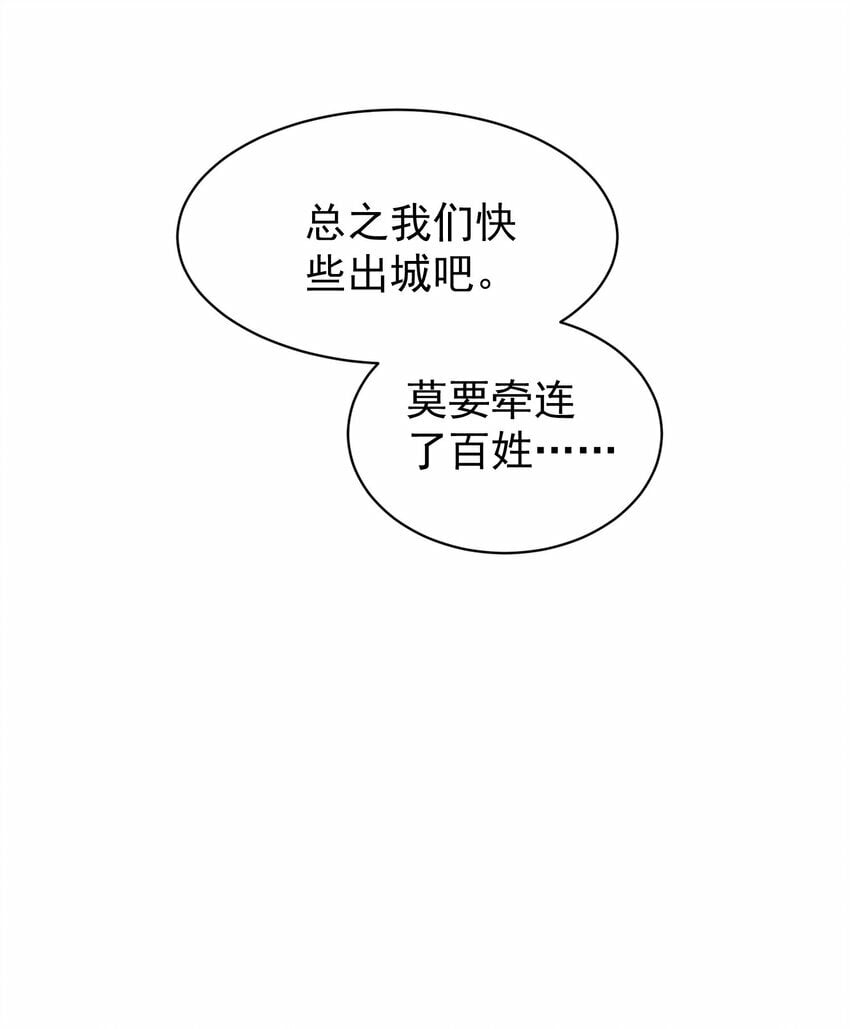 018 被抓到了！11