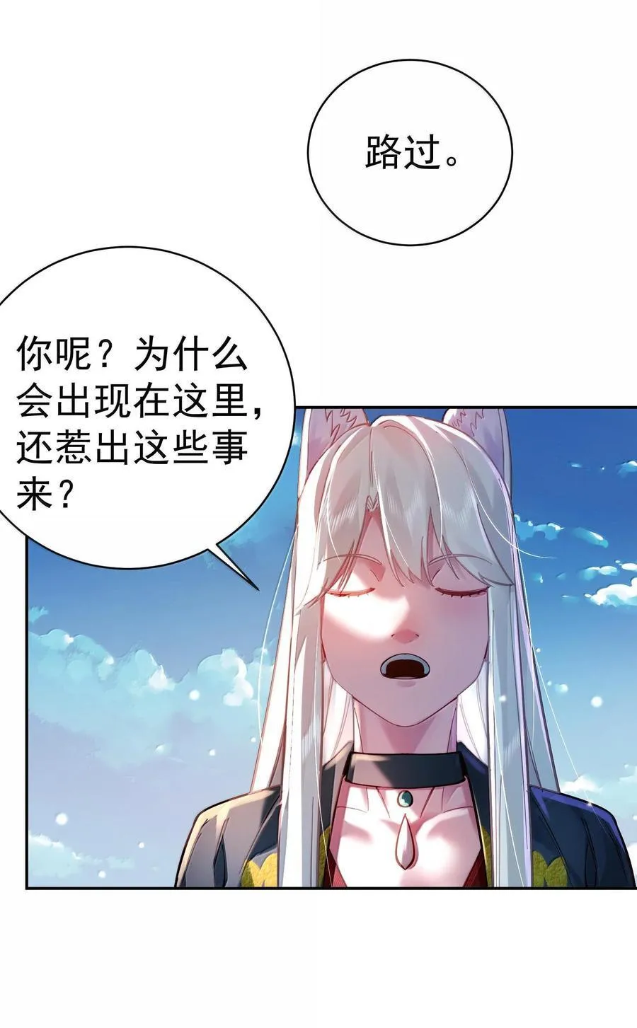 045 幕后之人47