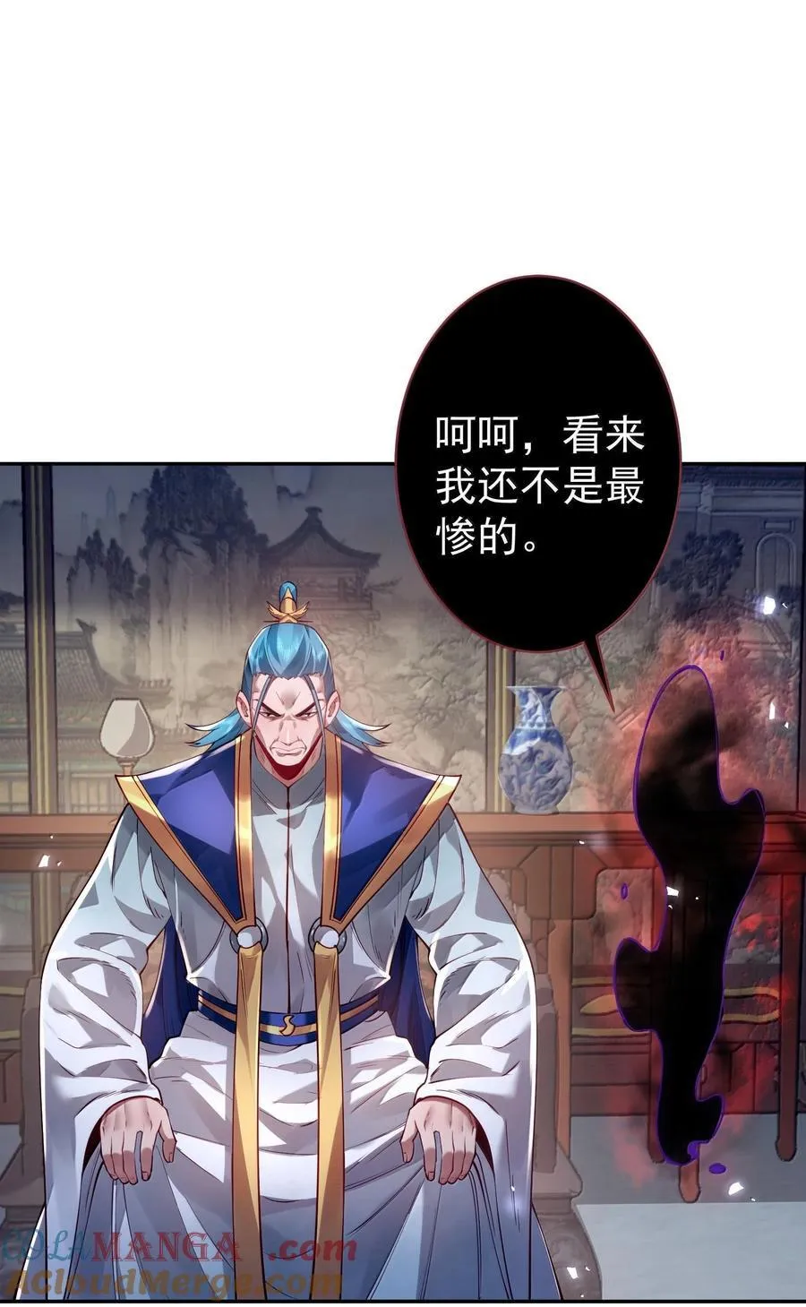 043 妖道，受诛！36