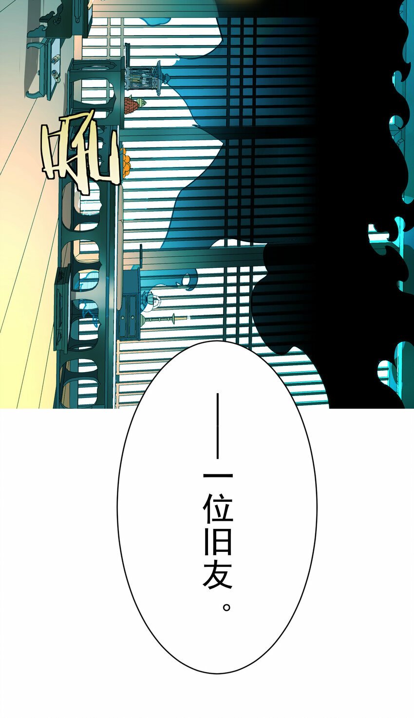 012 旧友25