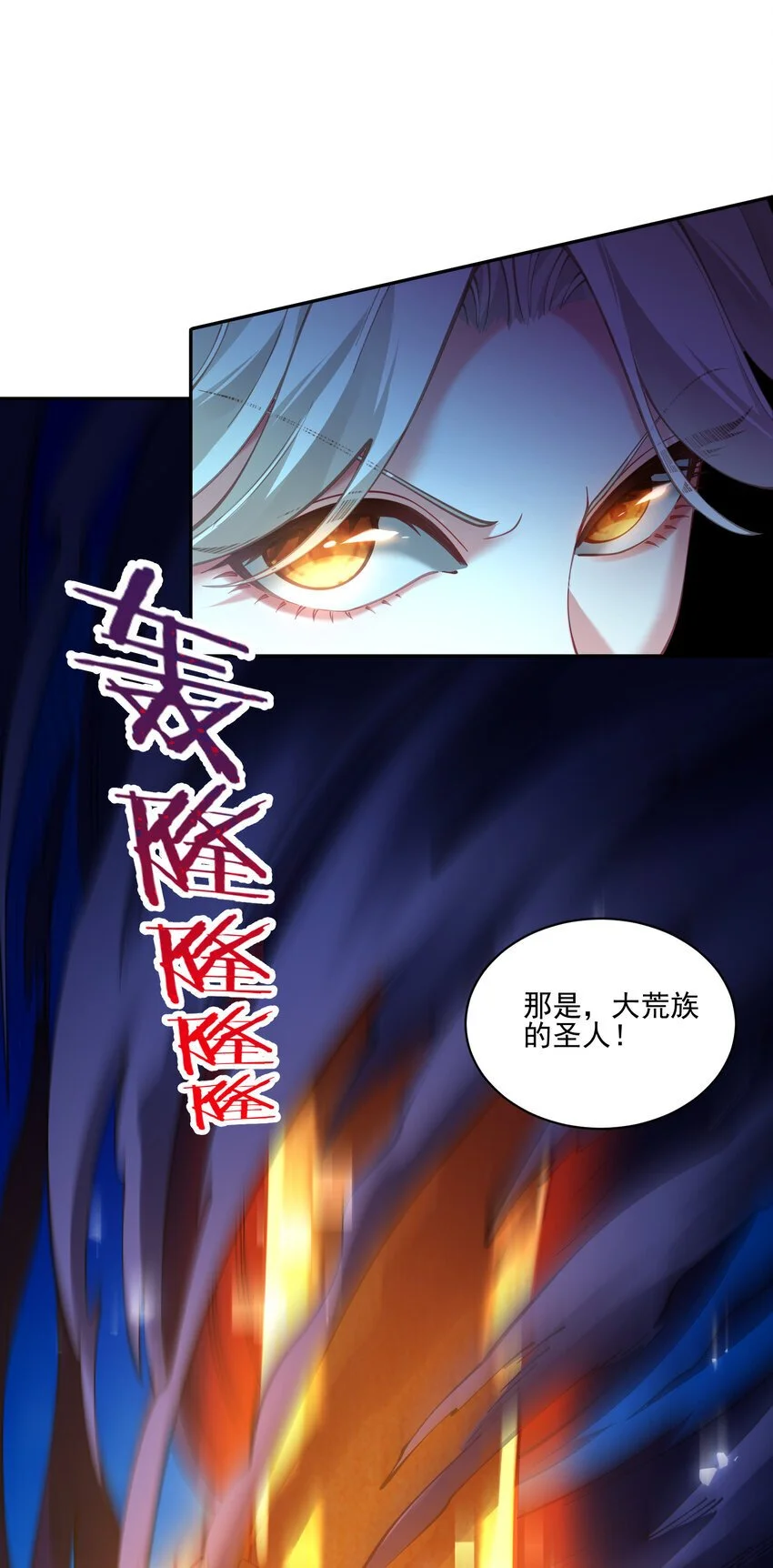 029 跑不了2
