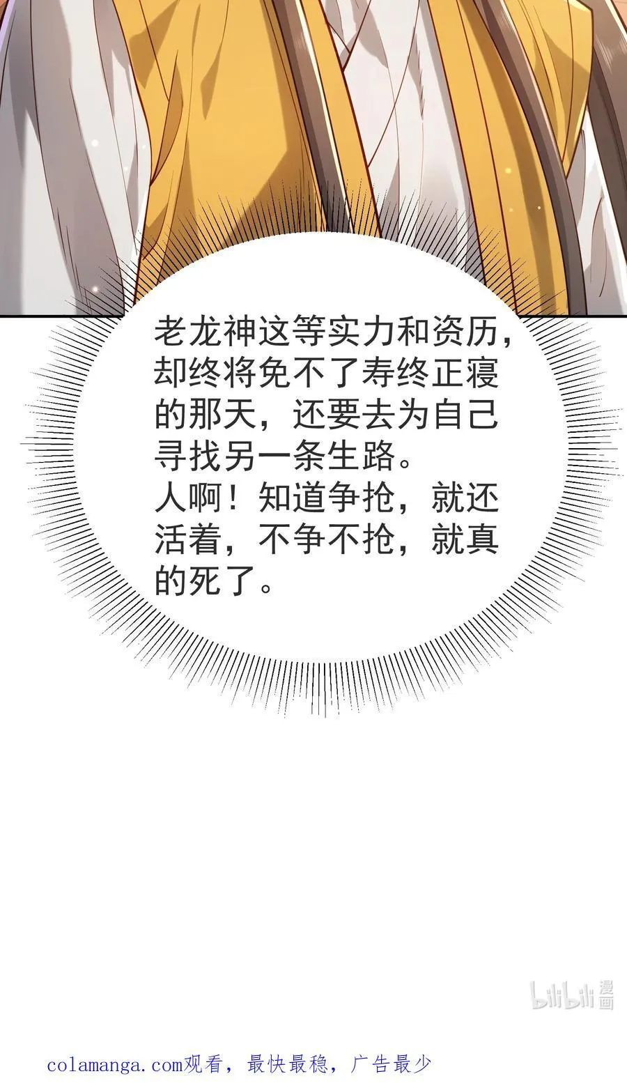 36.1 神霄宫70