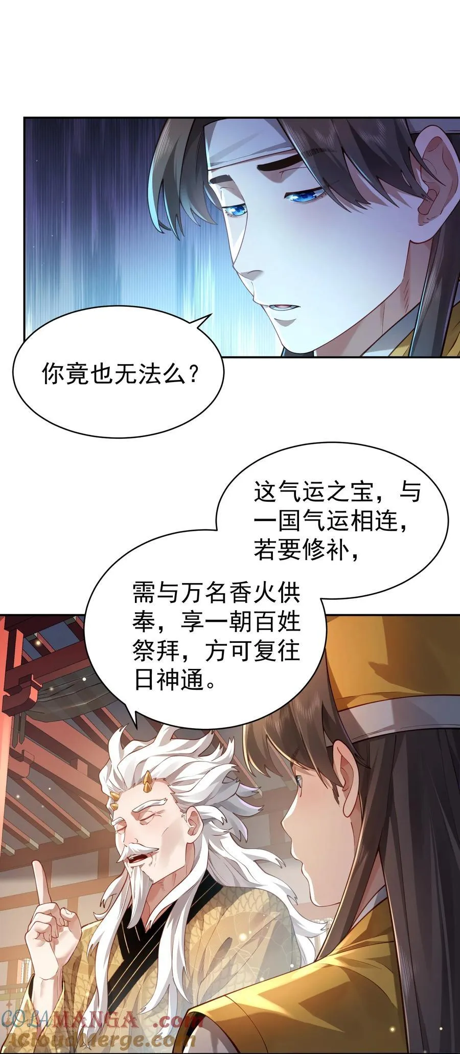 37 器成15