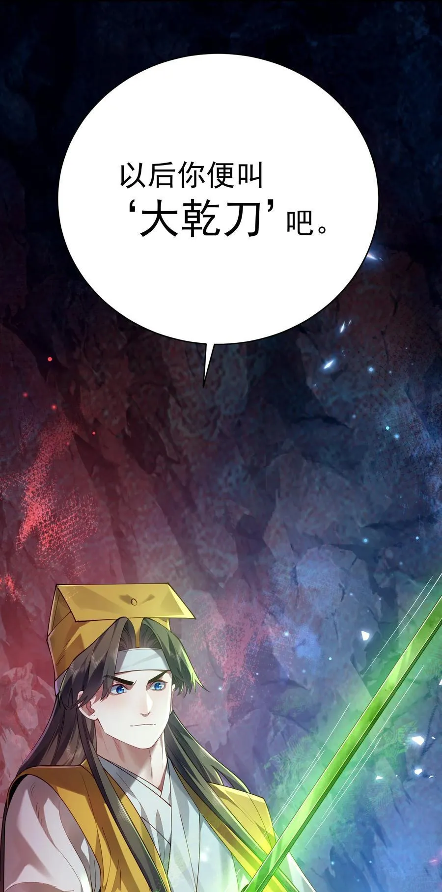 37 器成74