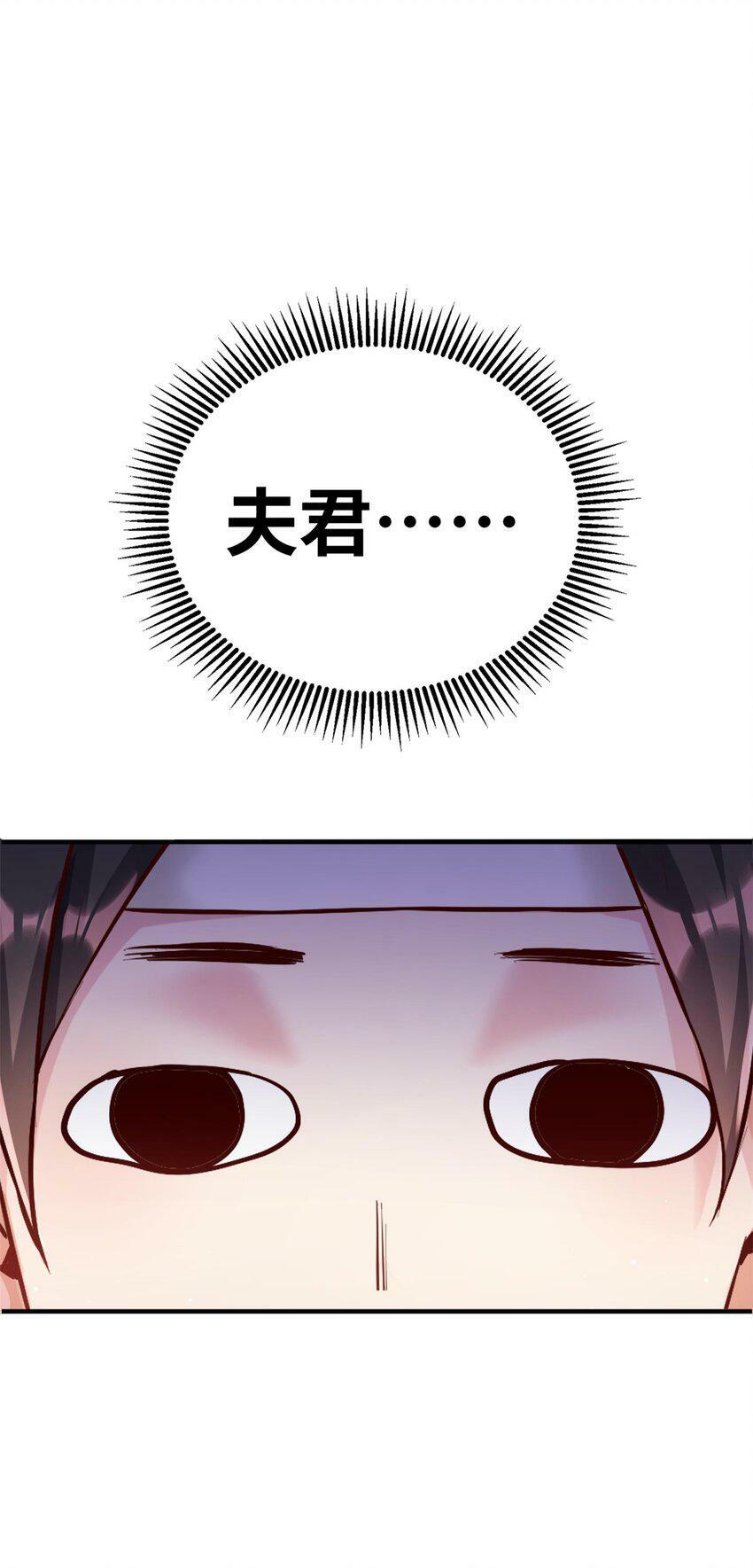 001 夫君113