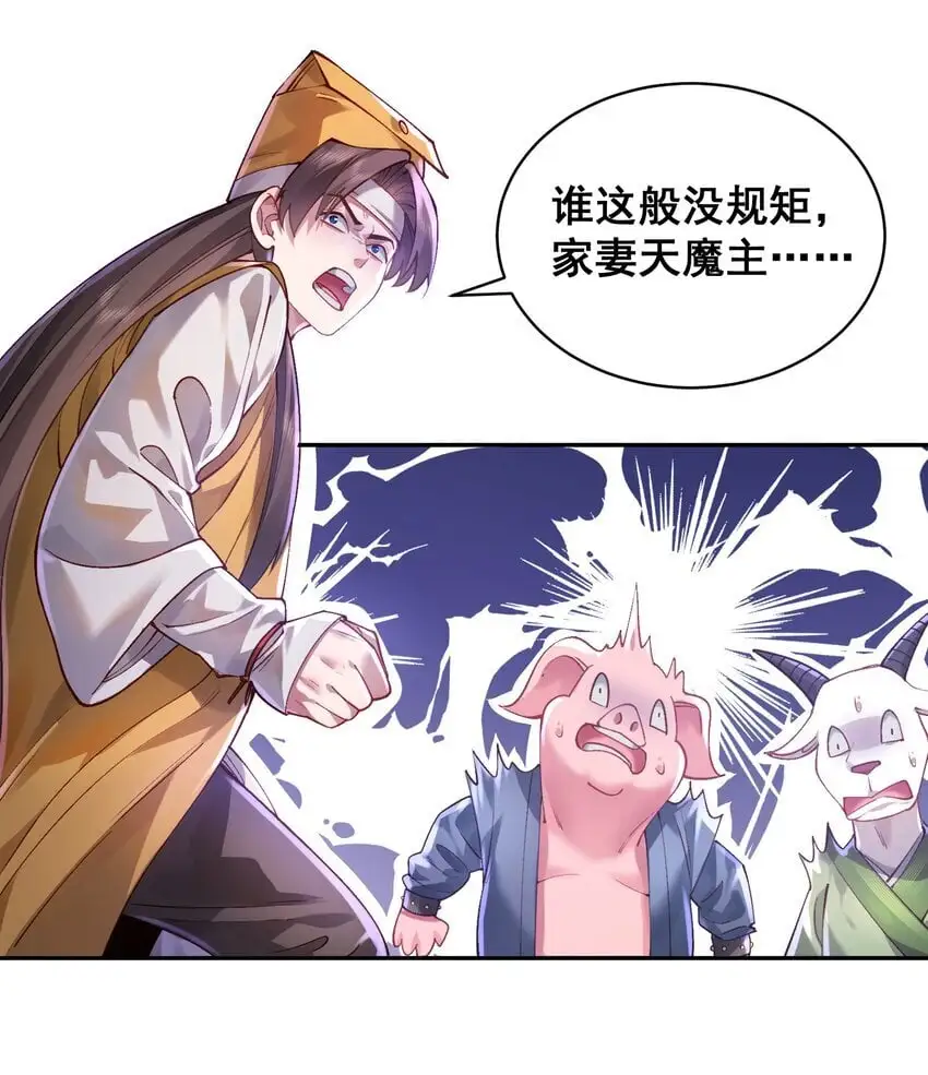 031 神像4