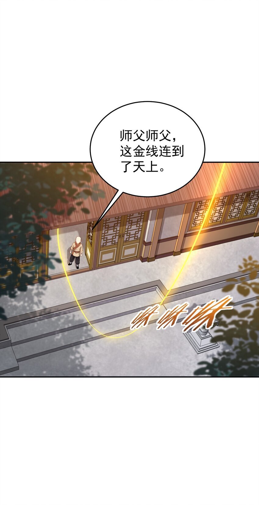 019 你说那？夫君大人？！19