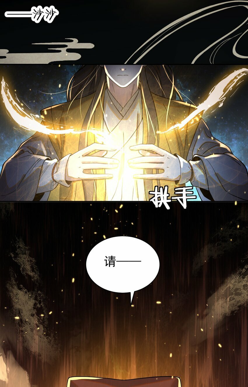 016 冤魂2