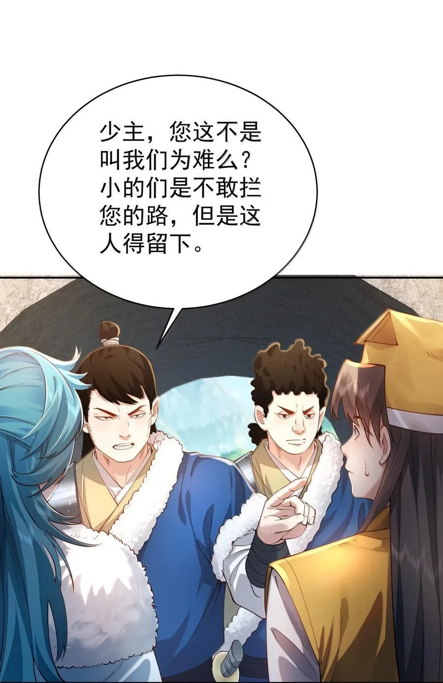 040 伤天害理少做53