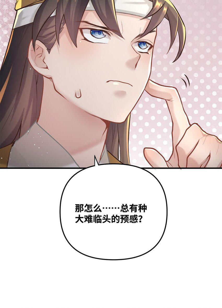 004 天眼35