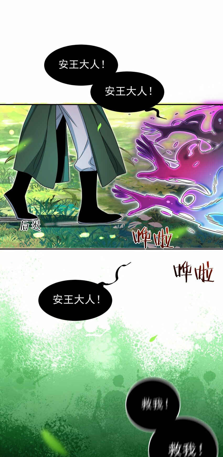 013 仙丹39