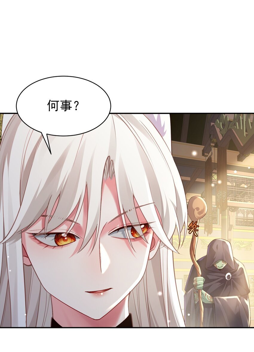 023 凭你，也配？29