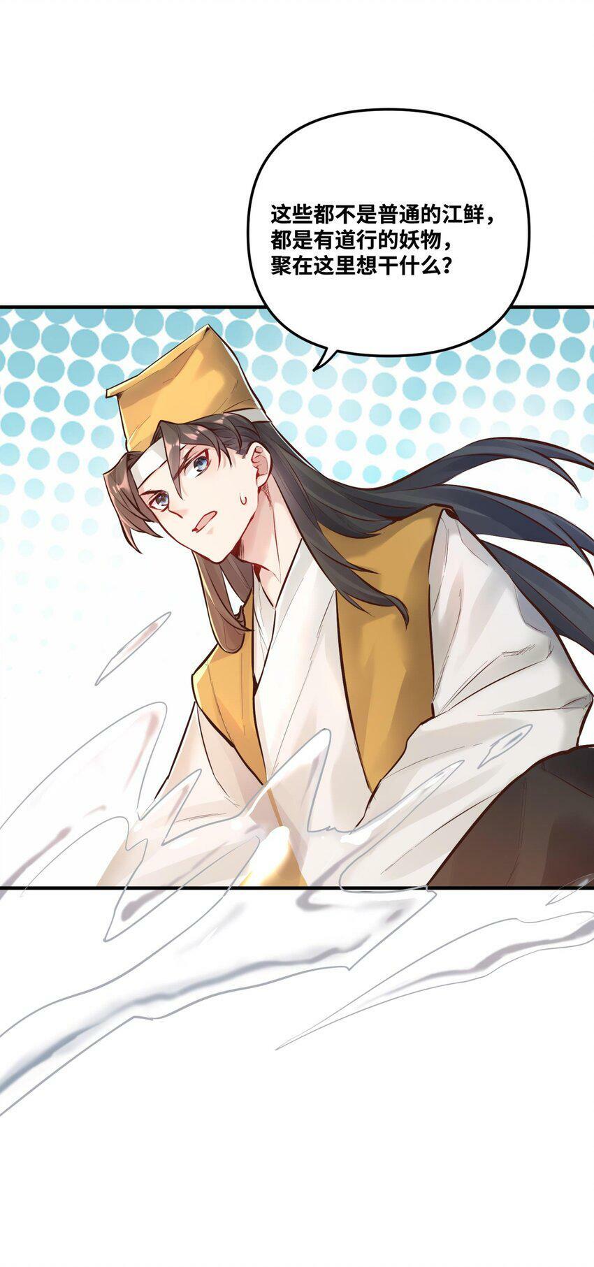 003 乌背将23