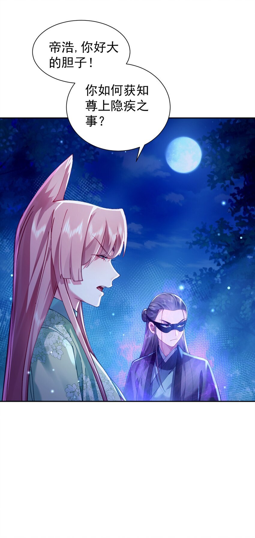 025 闭关35