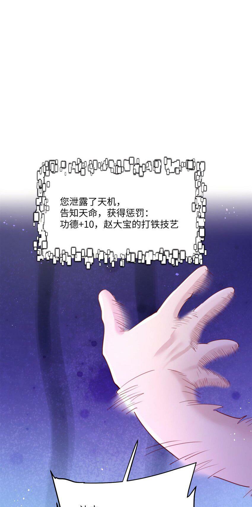 001 夫君21