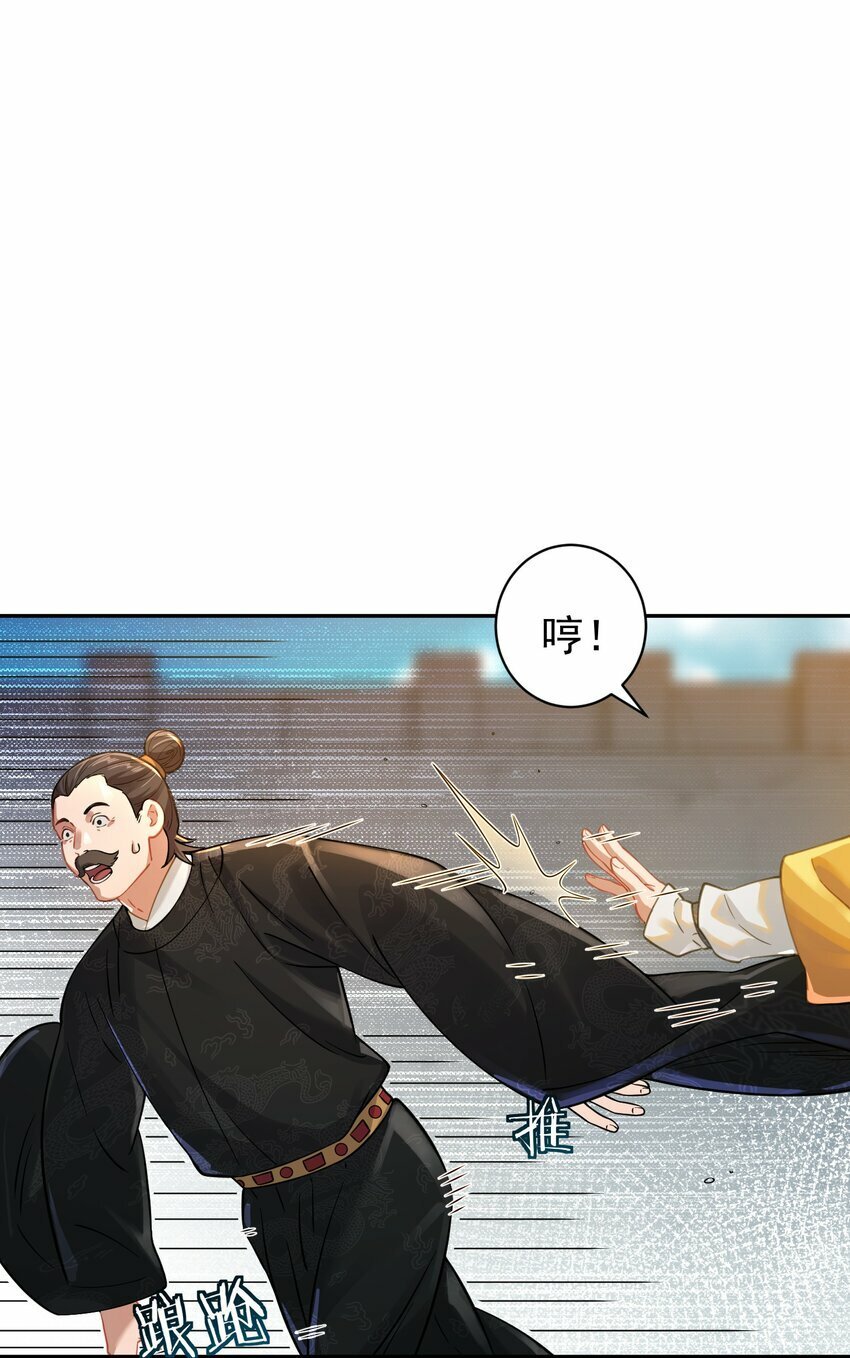 016 冤魂61