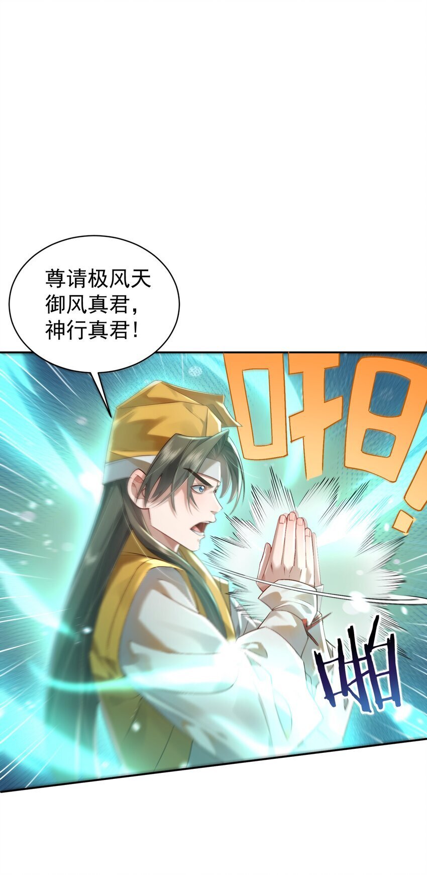 019 你说那？夫君大人？！7