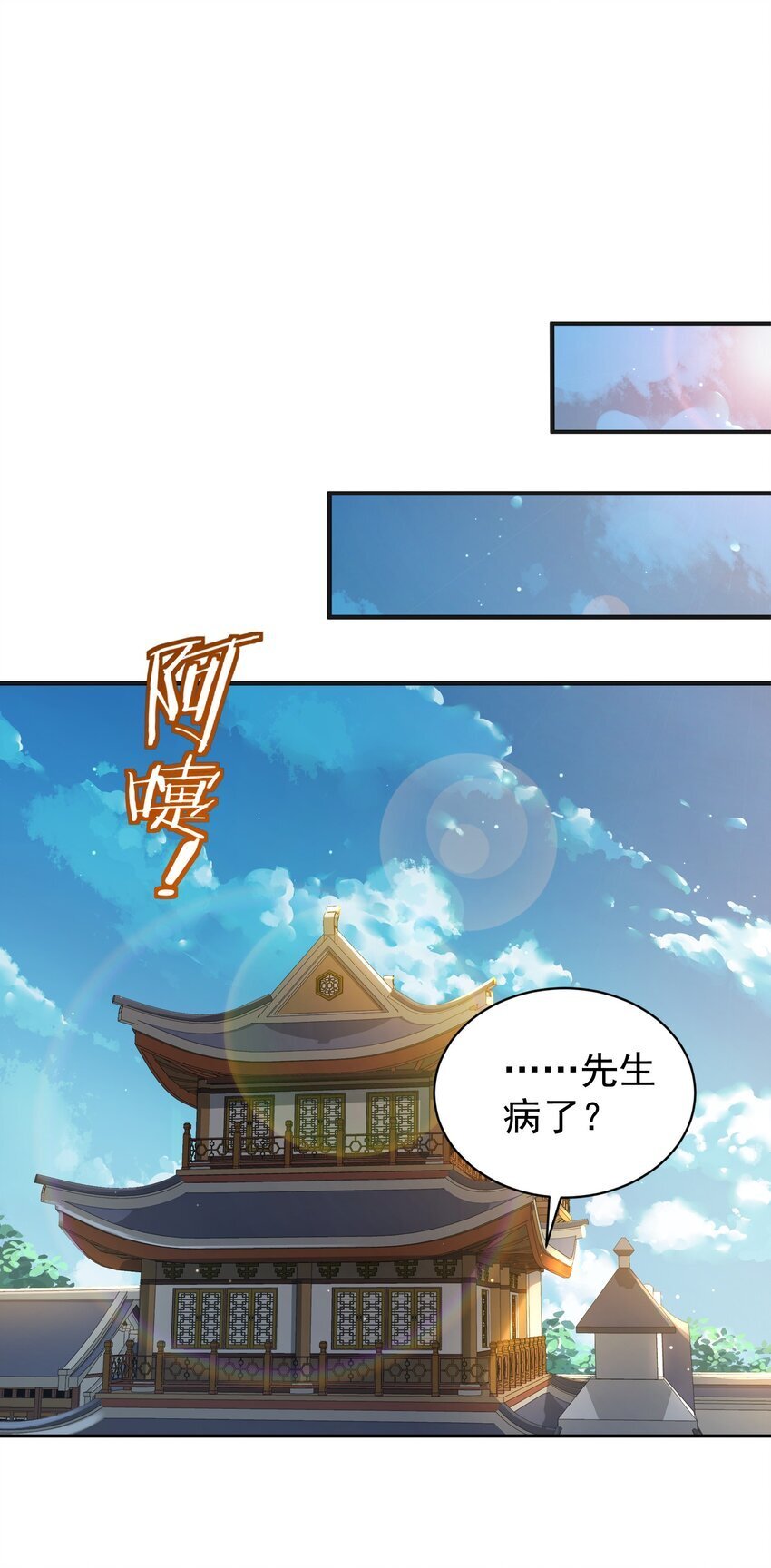 023 凭你，也配？41