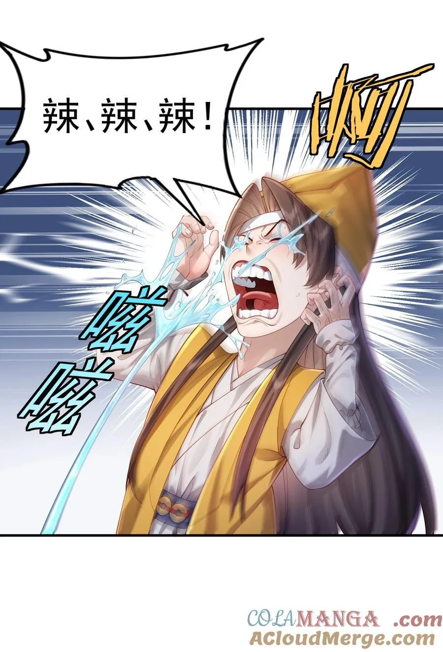 36.1 神霄宫39