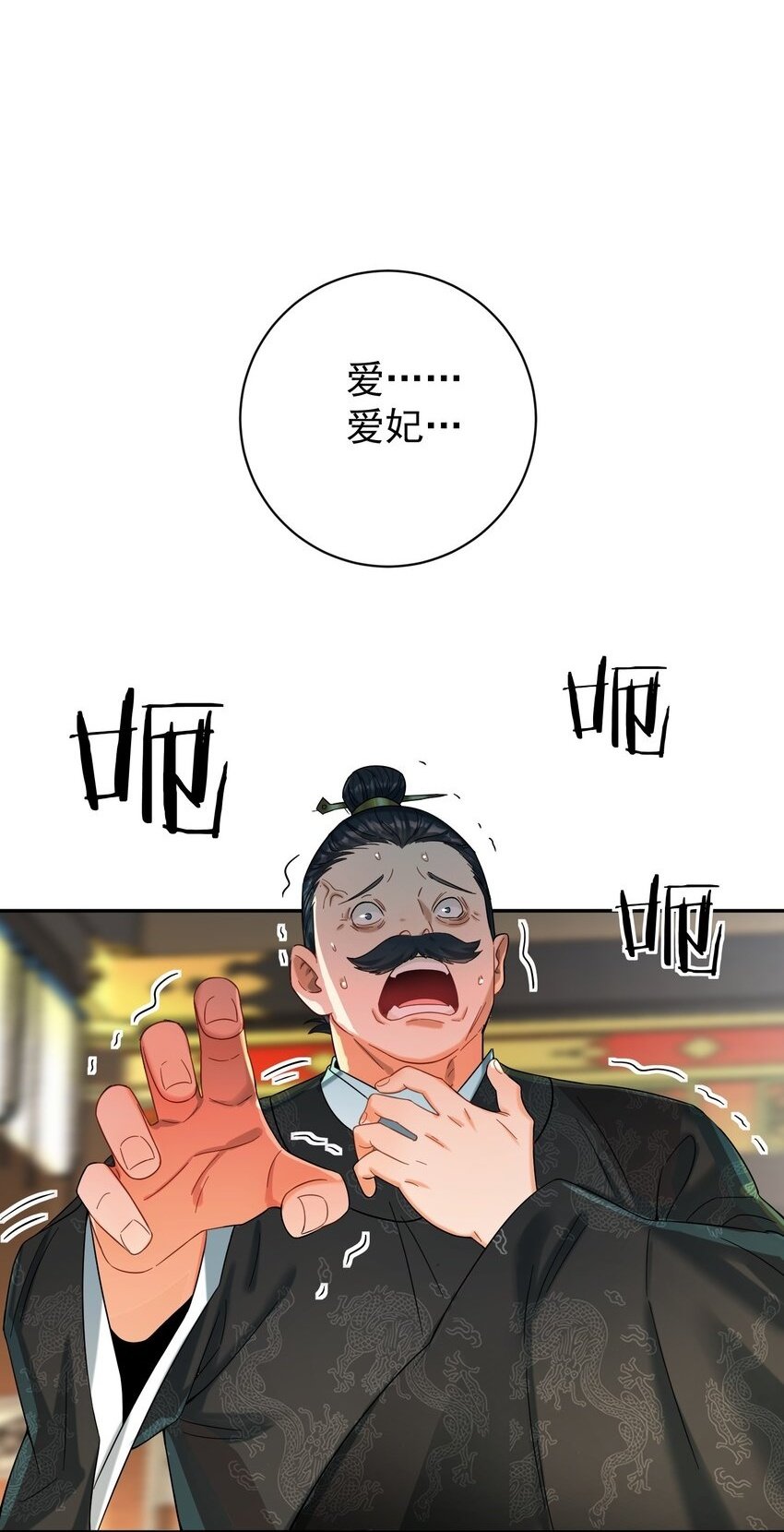 013 仙丹1