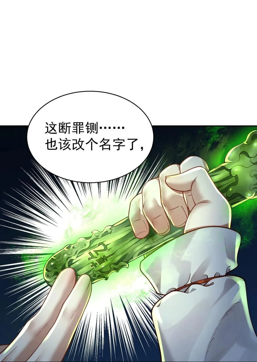 37 器成73