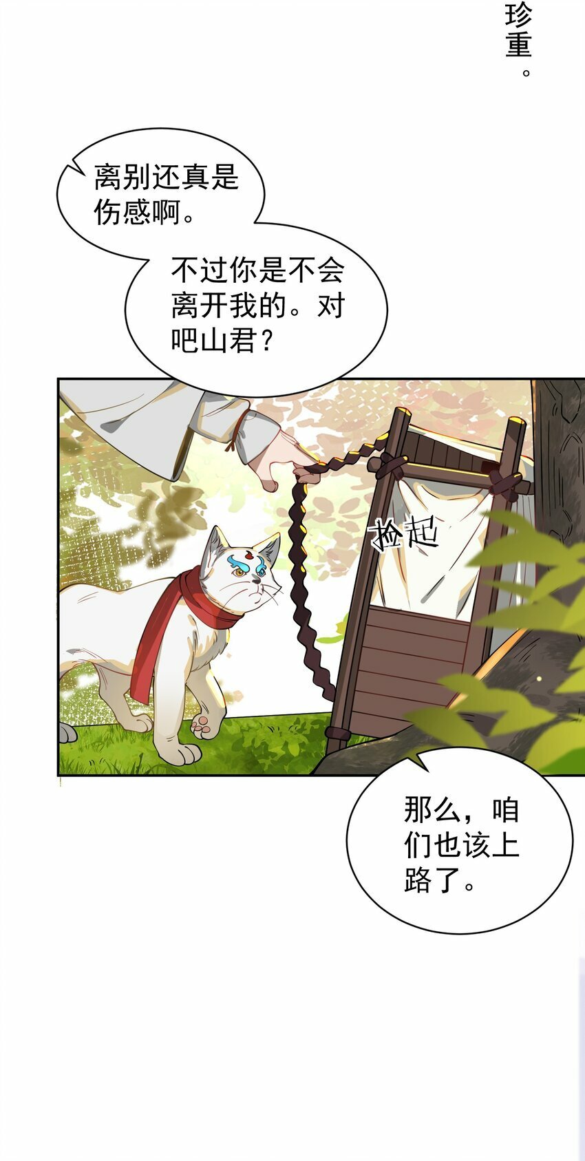 017 玉石67