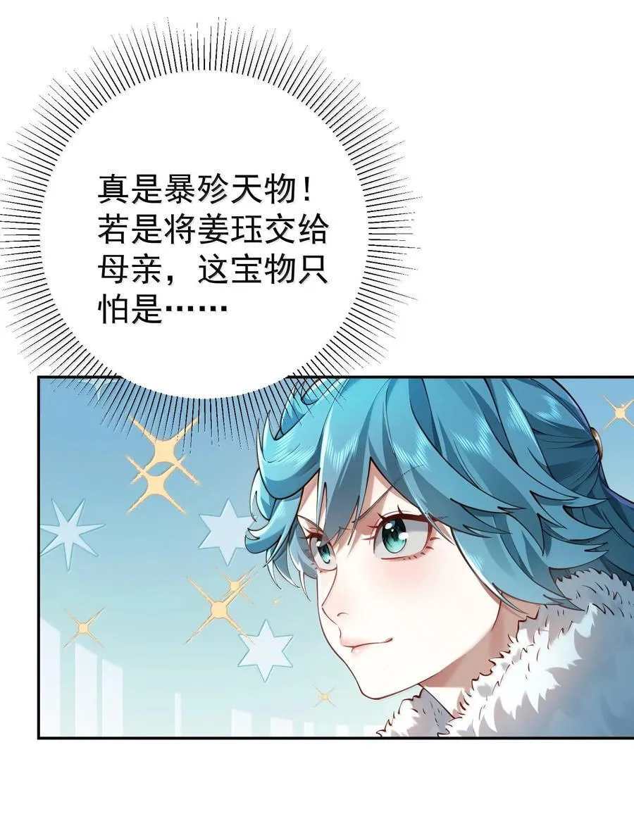 040 伤天害理少做14