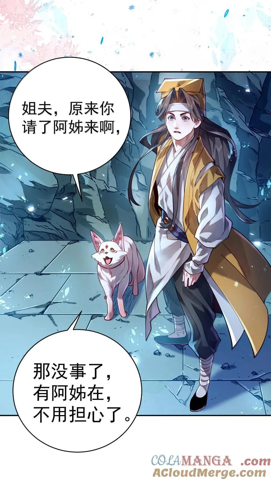 044 你要杀姜珏？42