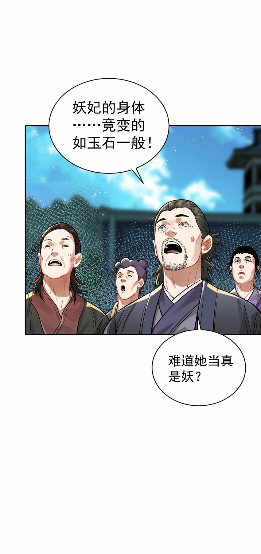 017 玉石8