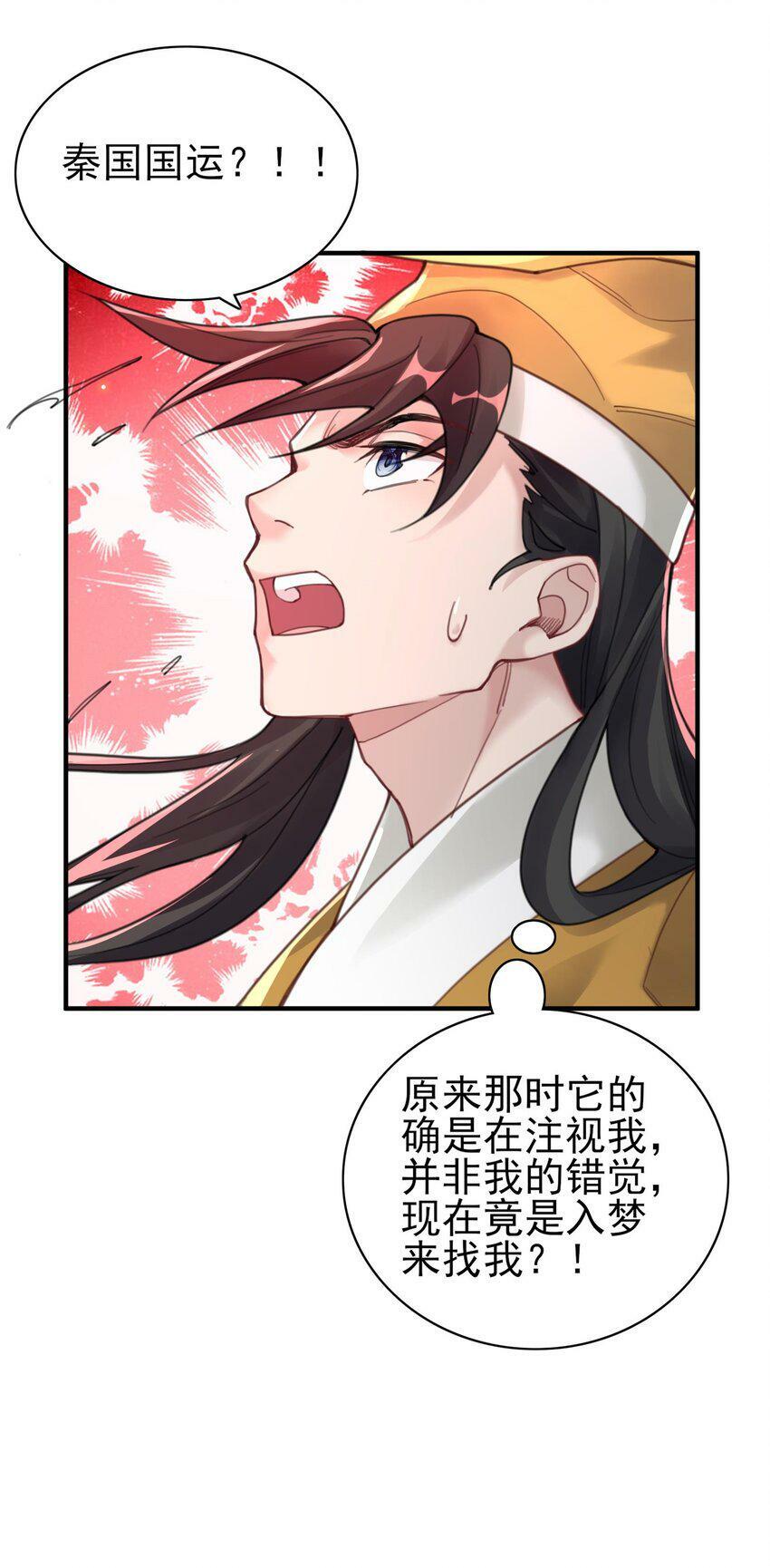 006 国运61