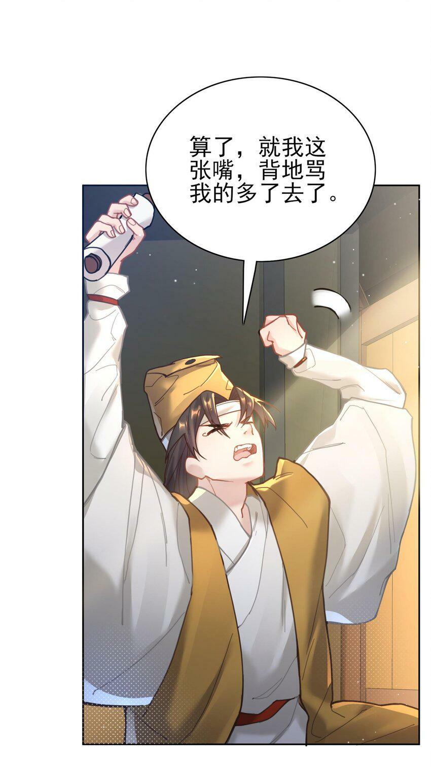006 国运7