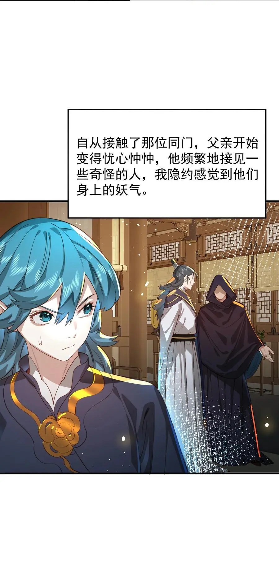 033 同门31