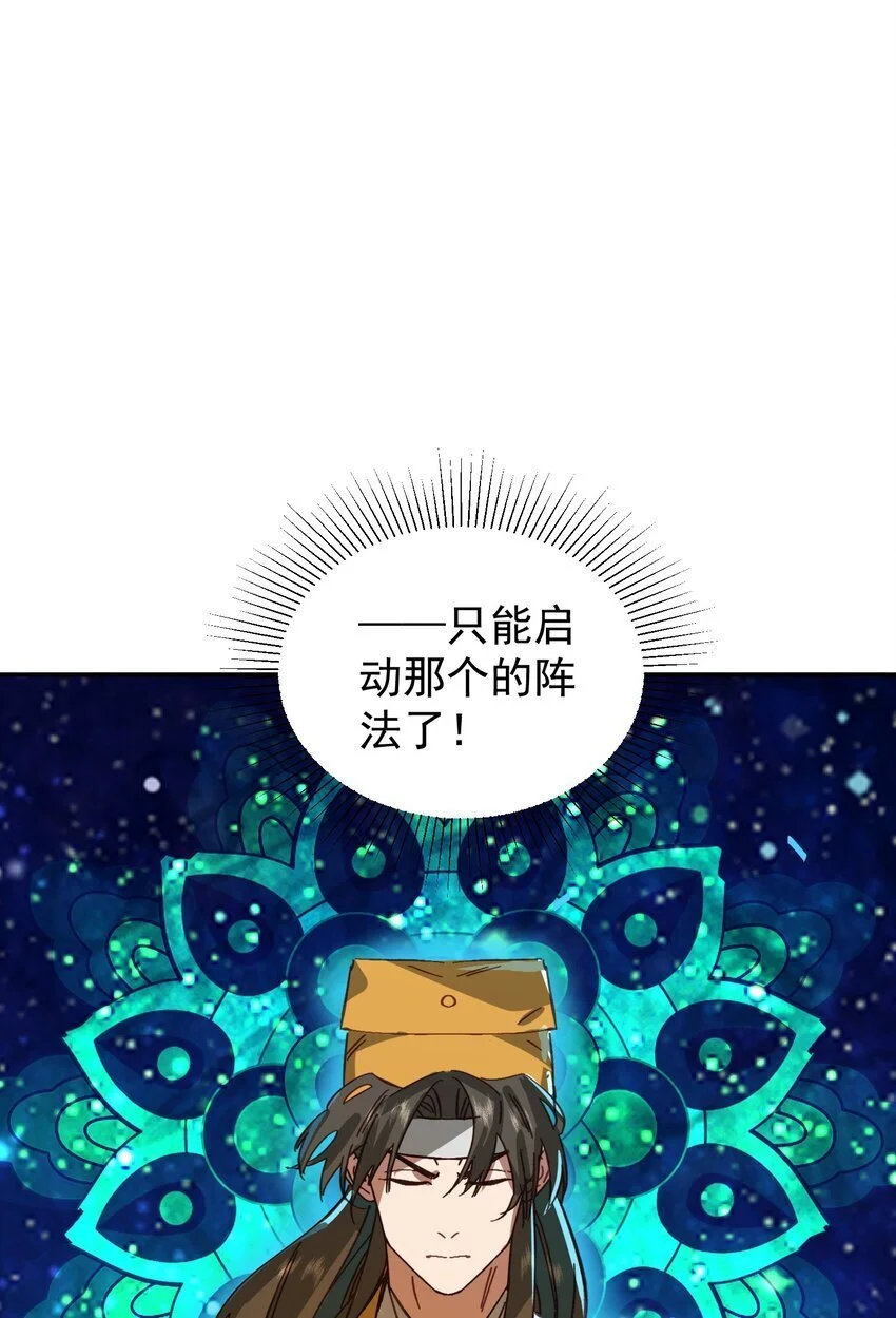 026 第26话55