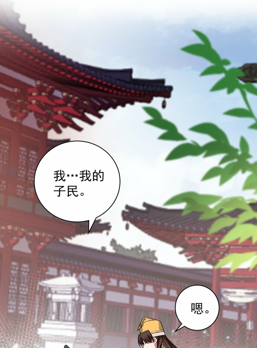 013 仙丹52