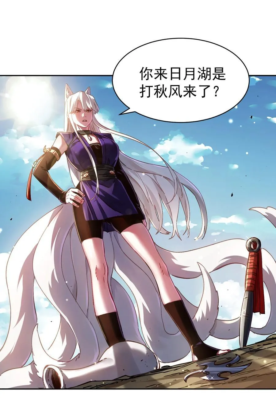 38 颇有自知之明55
