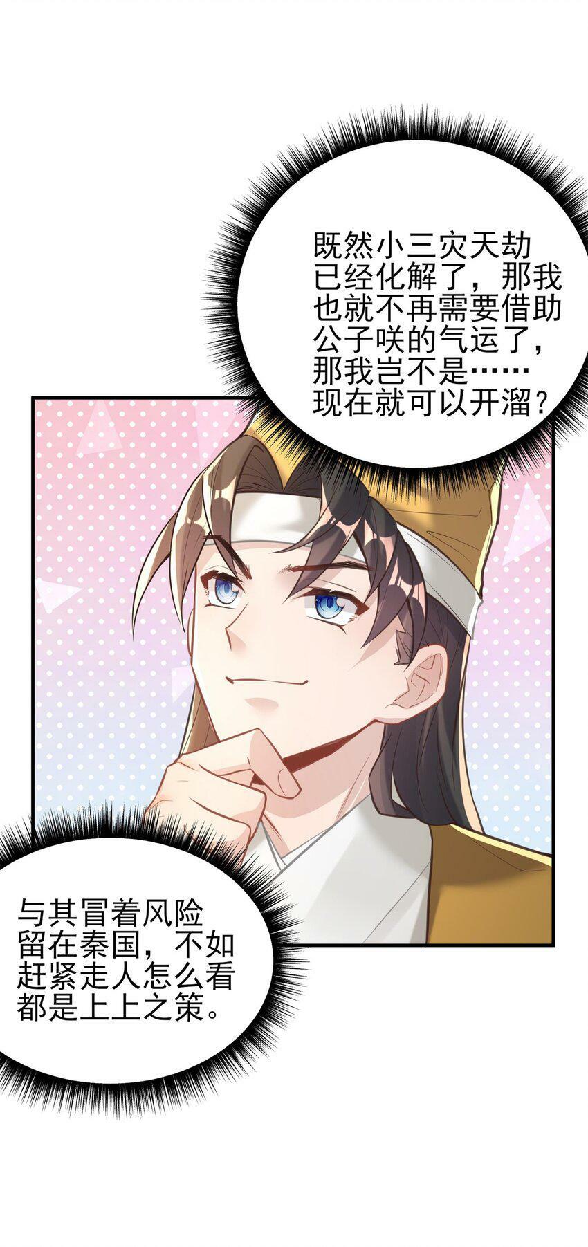007 通缉29